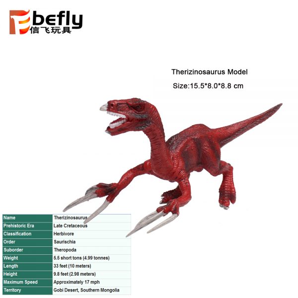 Little therizinosaurus solid dinosaur simulation model toy