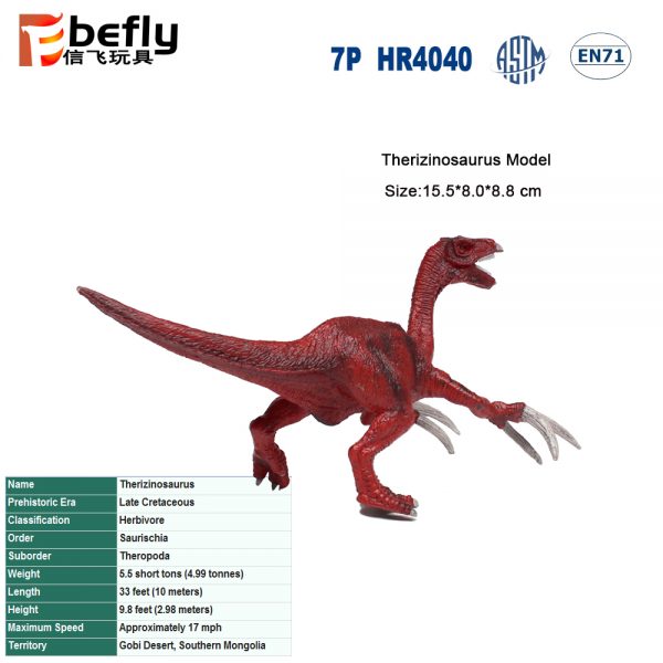 Little therizinosaurus solid dinosaur simulation model toy