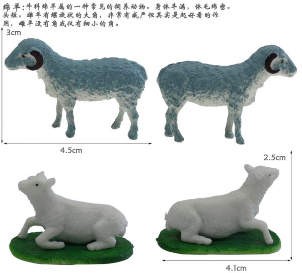 12 Kinds of cow farm animal model toys